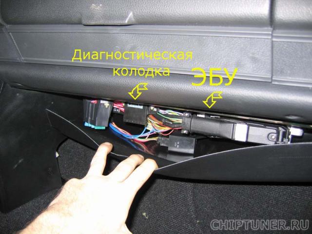 Расположение диагностического блока в автомобиле ВАЗ (ваз2106i.jpg)